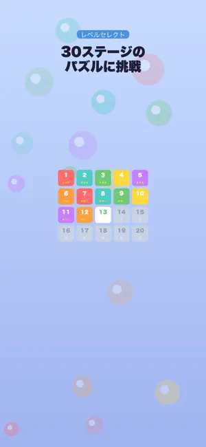 スライムソート：脳トレやみつきカラーソート色分けパズルゲーム screenshot 2