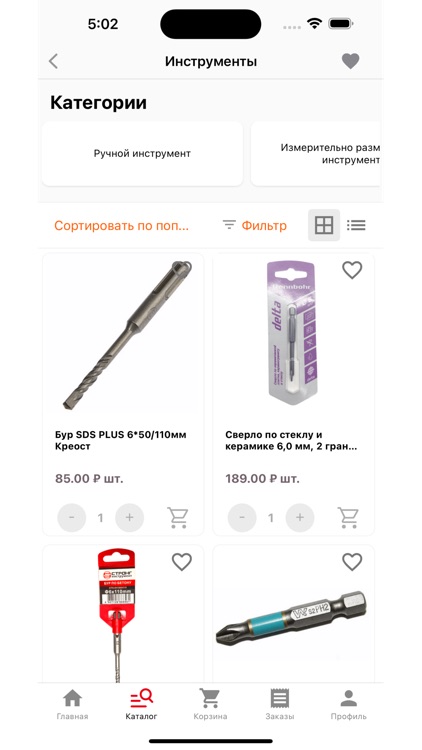 ПОТОЛОК ЦЕНТР