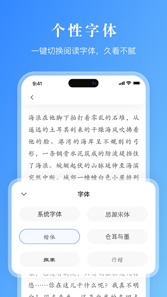 #5. Natural Reader (iOS) Podle: 梦思 施