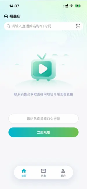老暄盛 screenshot 1