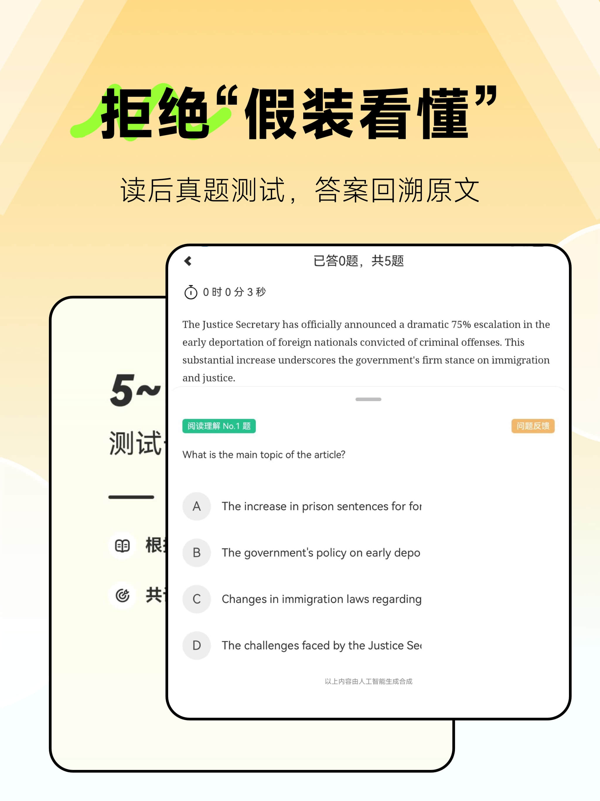 莱特英语阅读听力
