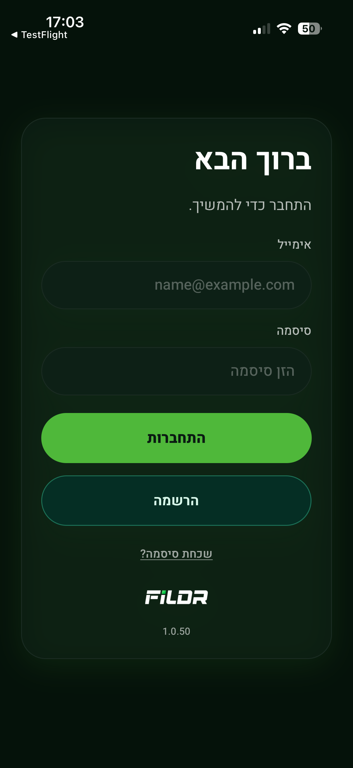 Fildr screenshot 4