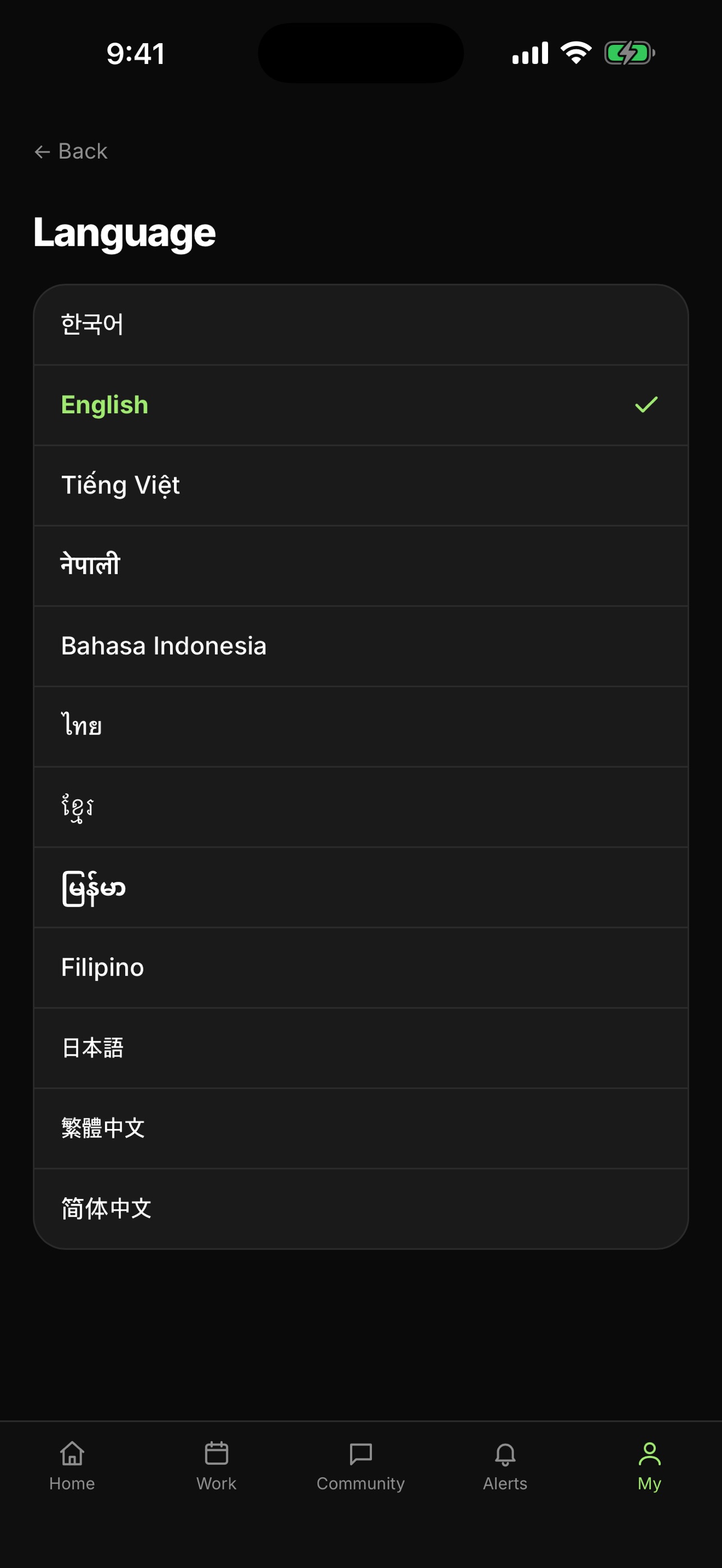 Screenshot 6 of FoFin