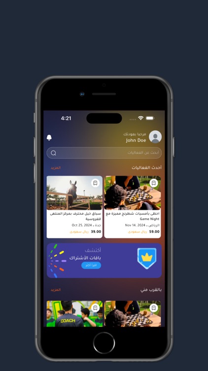 sport time - سبورت تايم