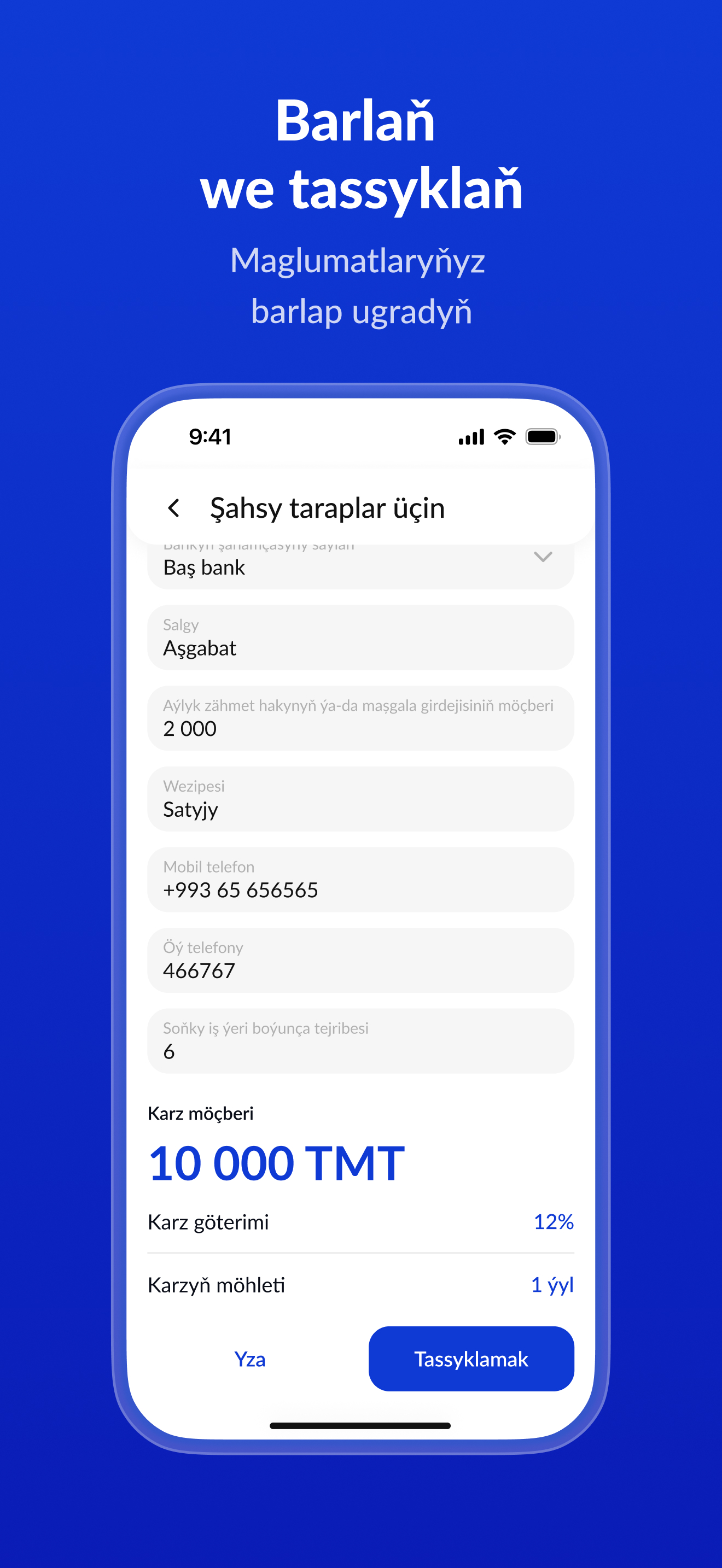 Rysgal sanly bank