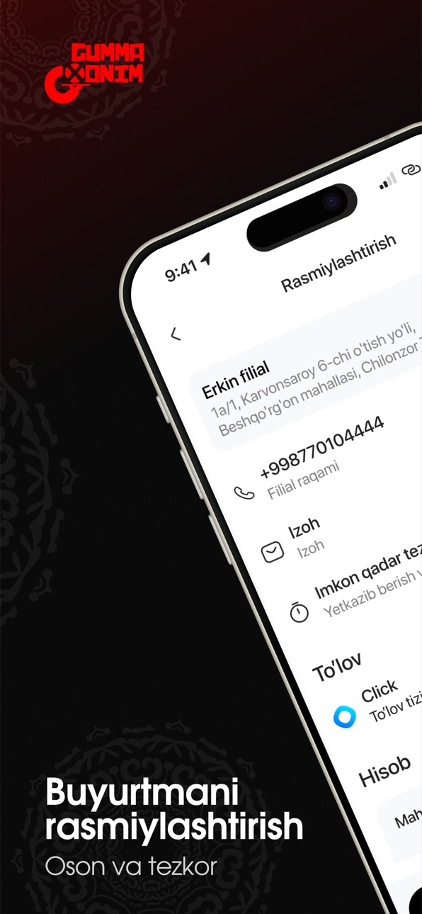 iPhone screenshot