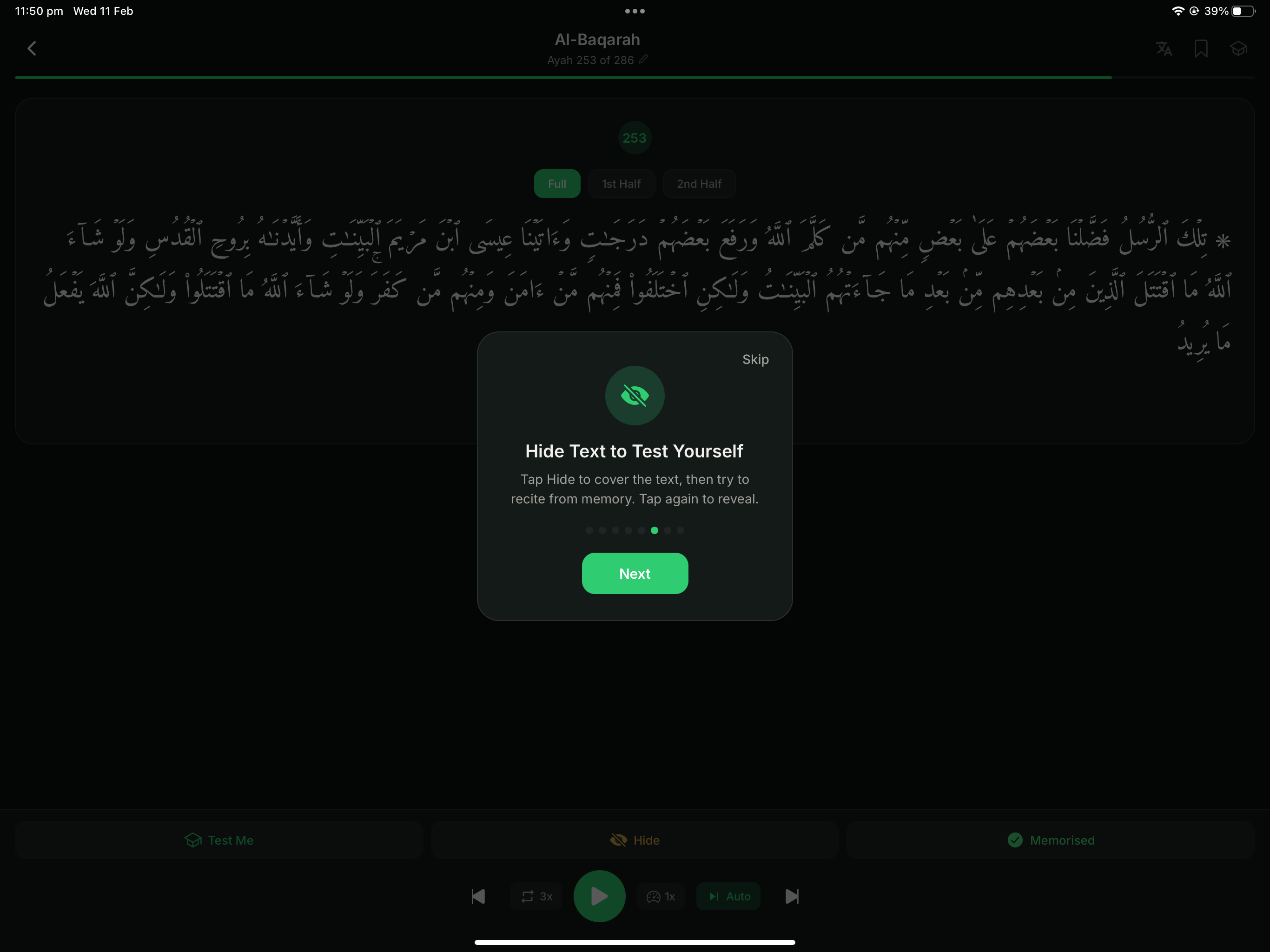 Ayaat- Quran Memorisation