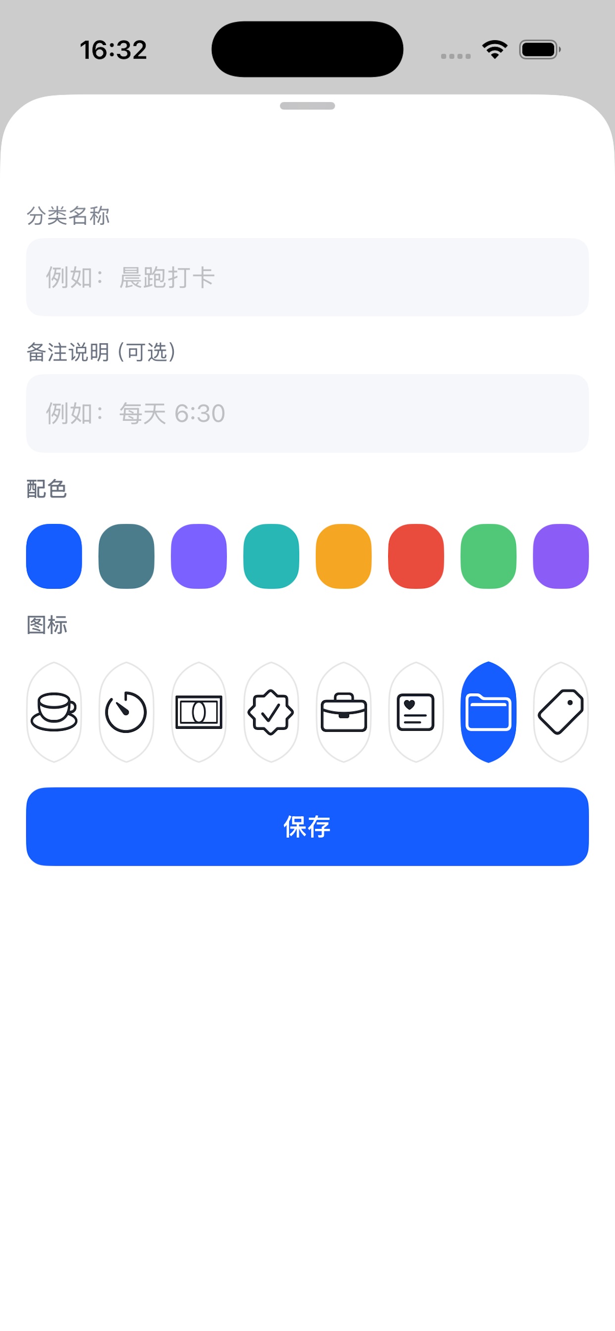 Screenshot 5 of 万象记 OmniLog