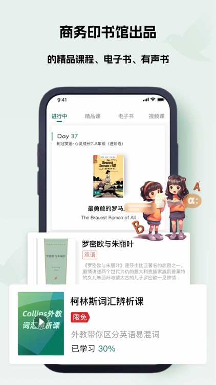 万邦-一站式语言服务平台 screenshot-3