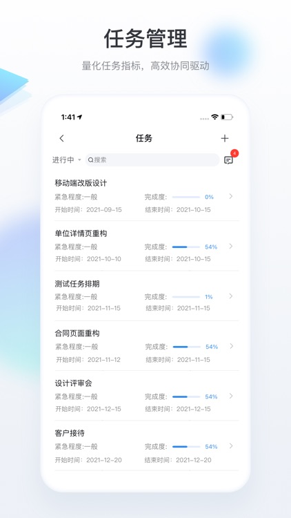 谷川信息系统 screenshot-3
