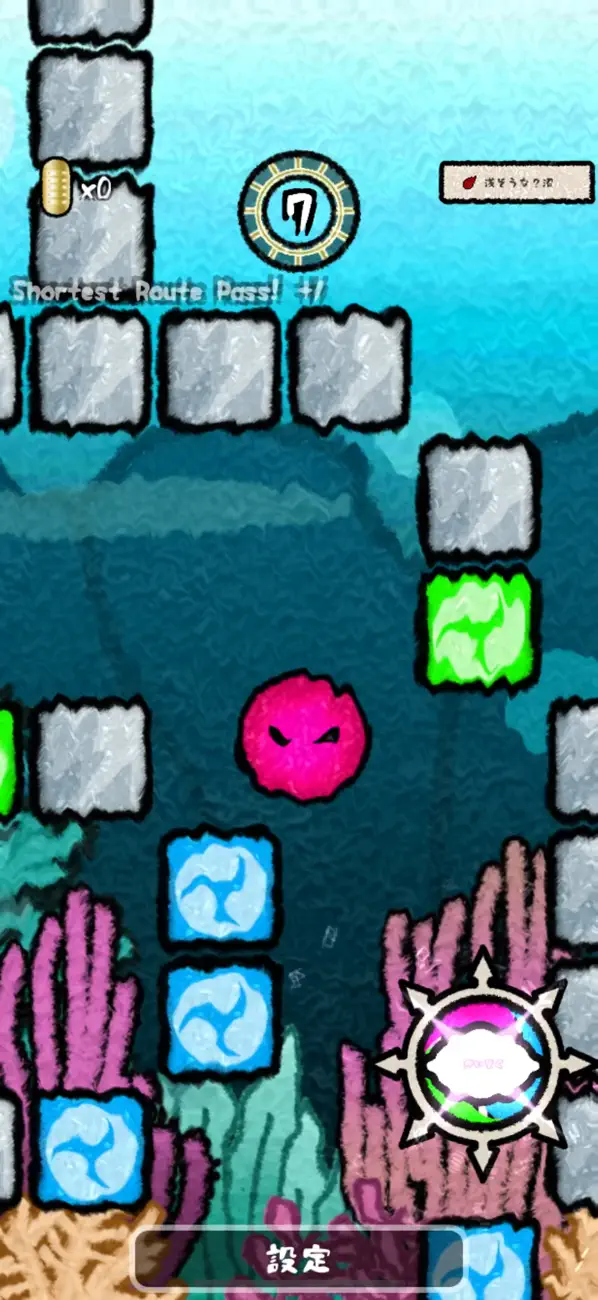 Screenshot #3 pour Angrybar