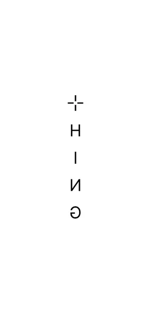 THING: ONE THING screenshot 1