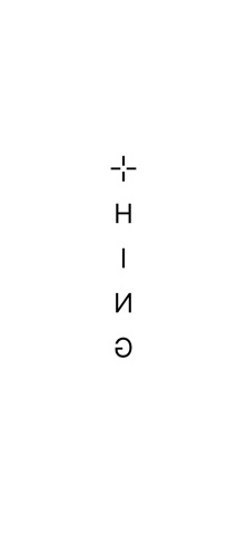 THING: ONE THING screenshot