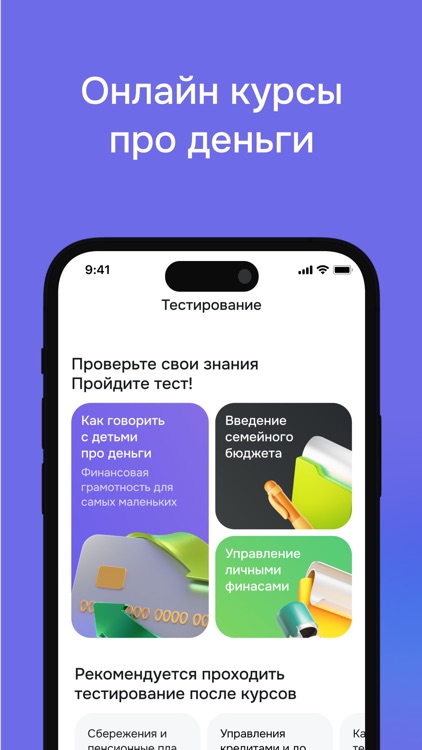 Бизнес Бюджет