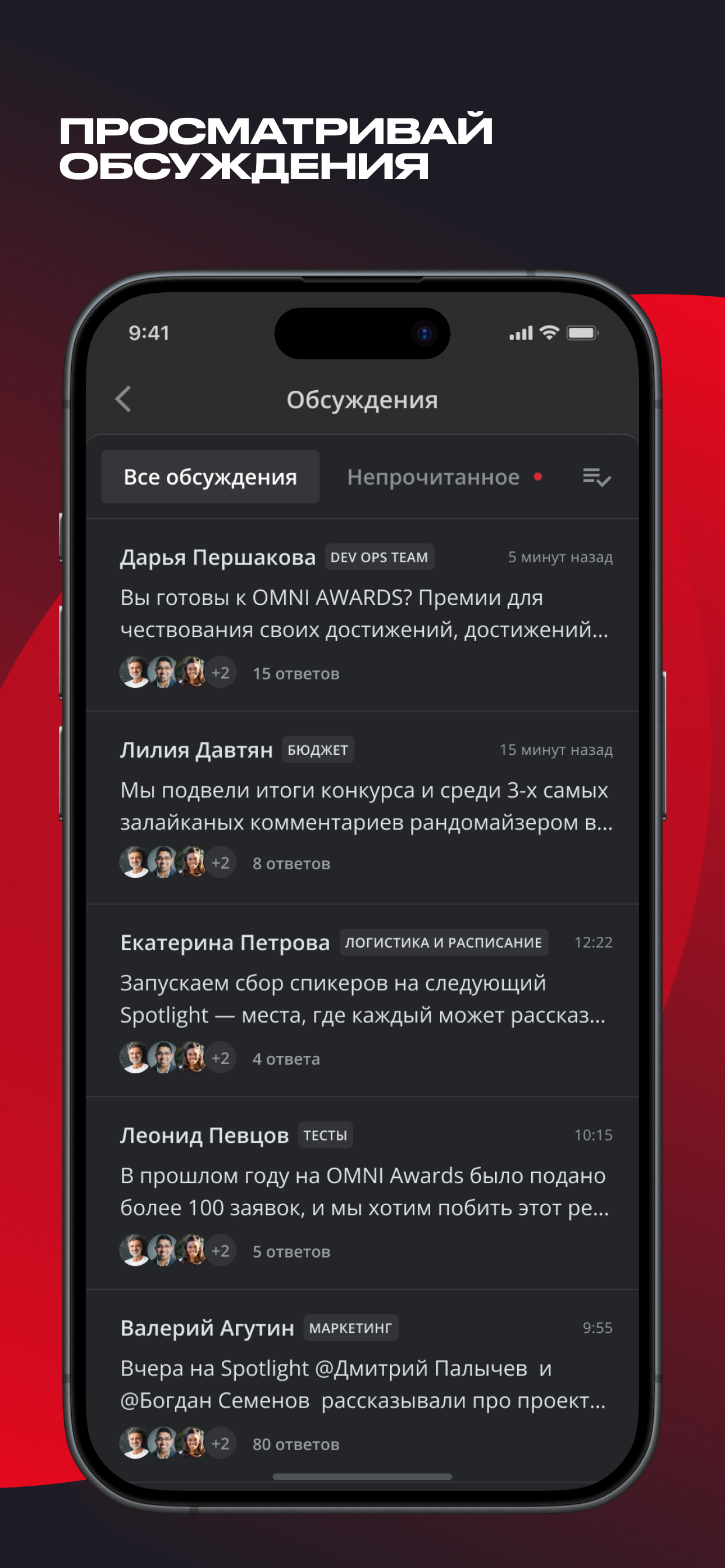 Tag screenshot 4