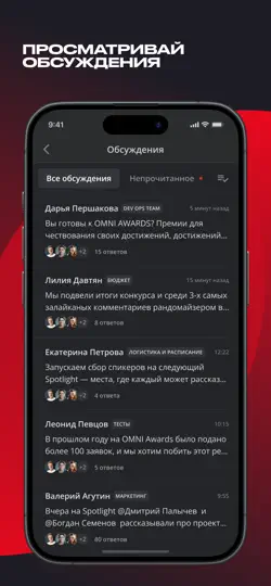 Скриншот Tag на iPhone 4