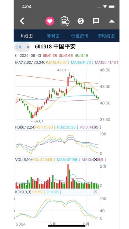 注音學英文-學好英文，多一種可能 screenshot-4
