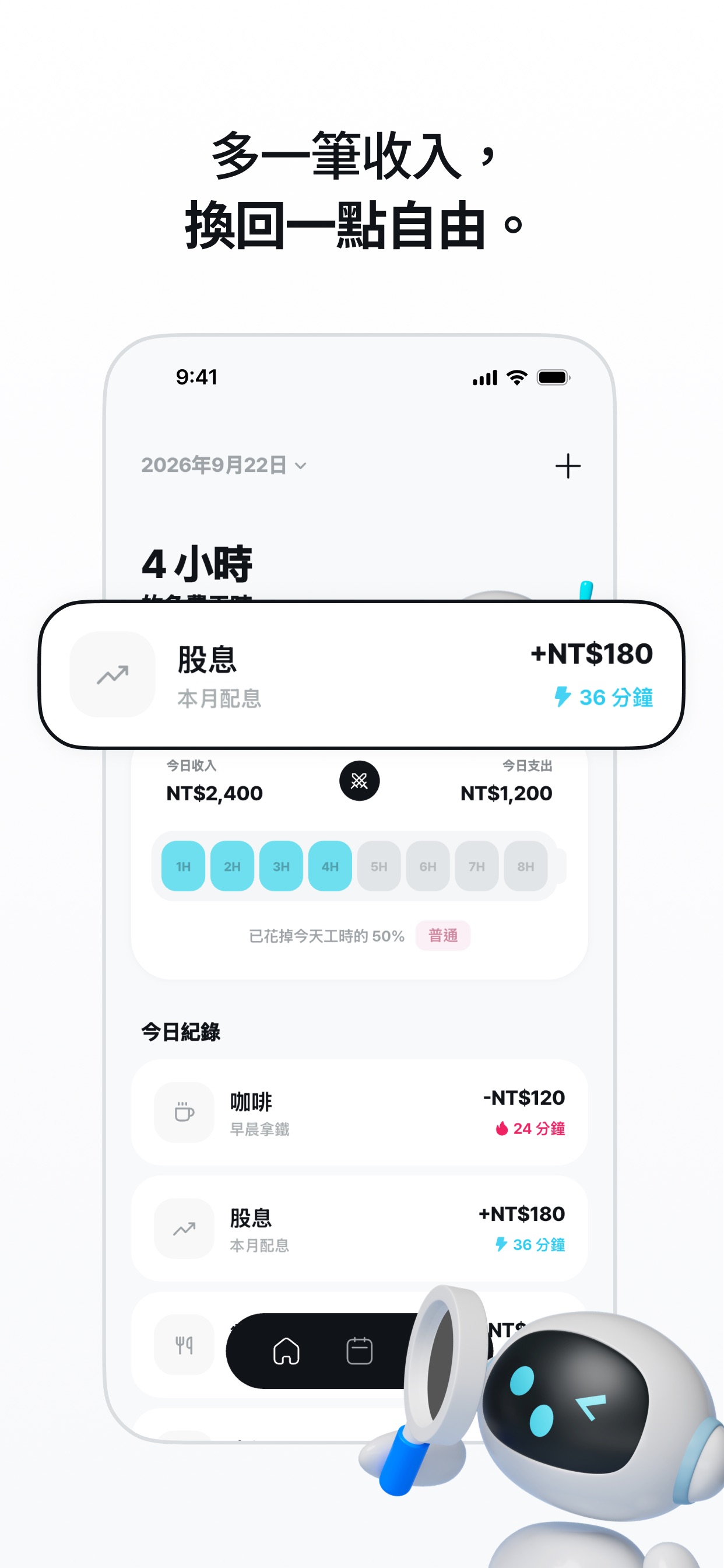 Screenshot 4 of Wolkee