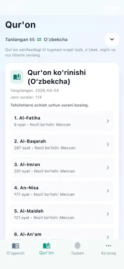 Скриншот Men Namoz O'qishni O'rganaman на iPhone 3