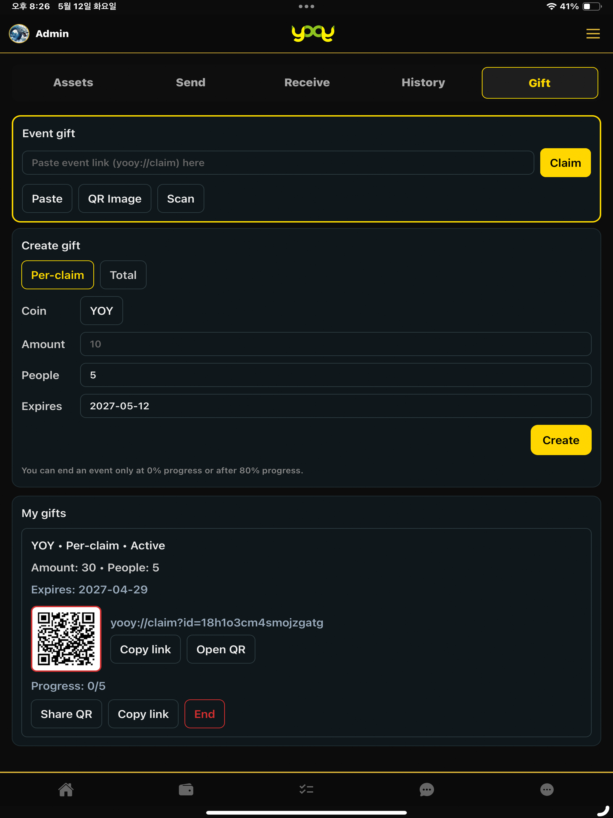 YooY Land Wallet screenshot 15