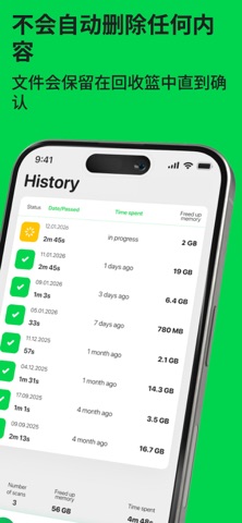 Photo & Video Cleaner: CleanUP screenshot
