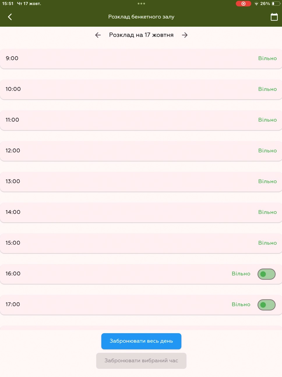 iPad screenshot