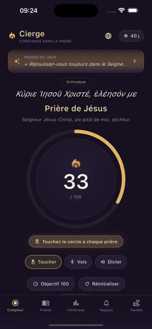 monCierge screenshot 1