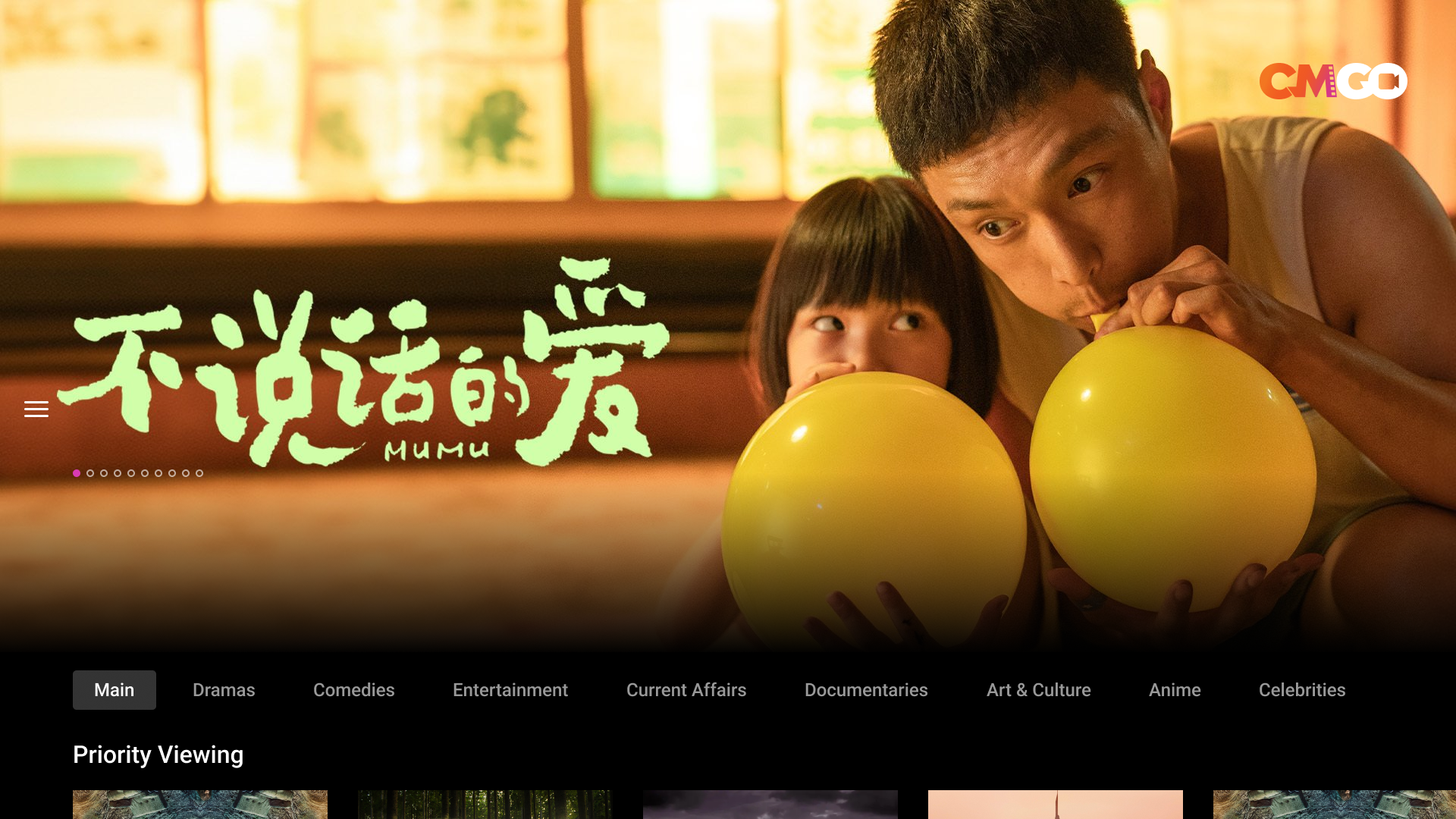mewatch - Video | Movies | TV screenshot 20