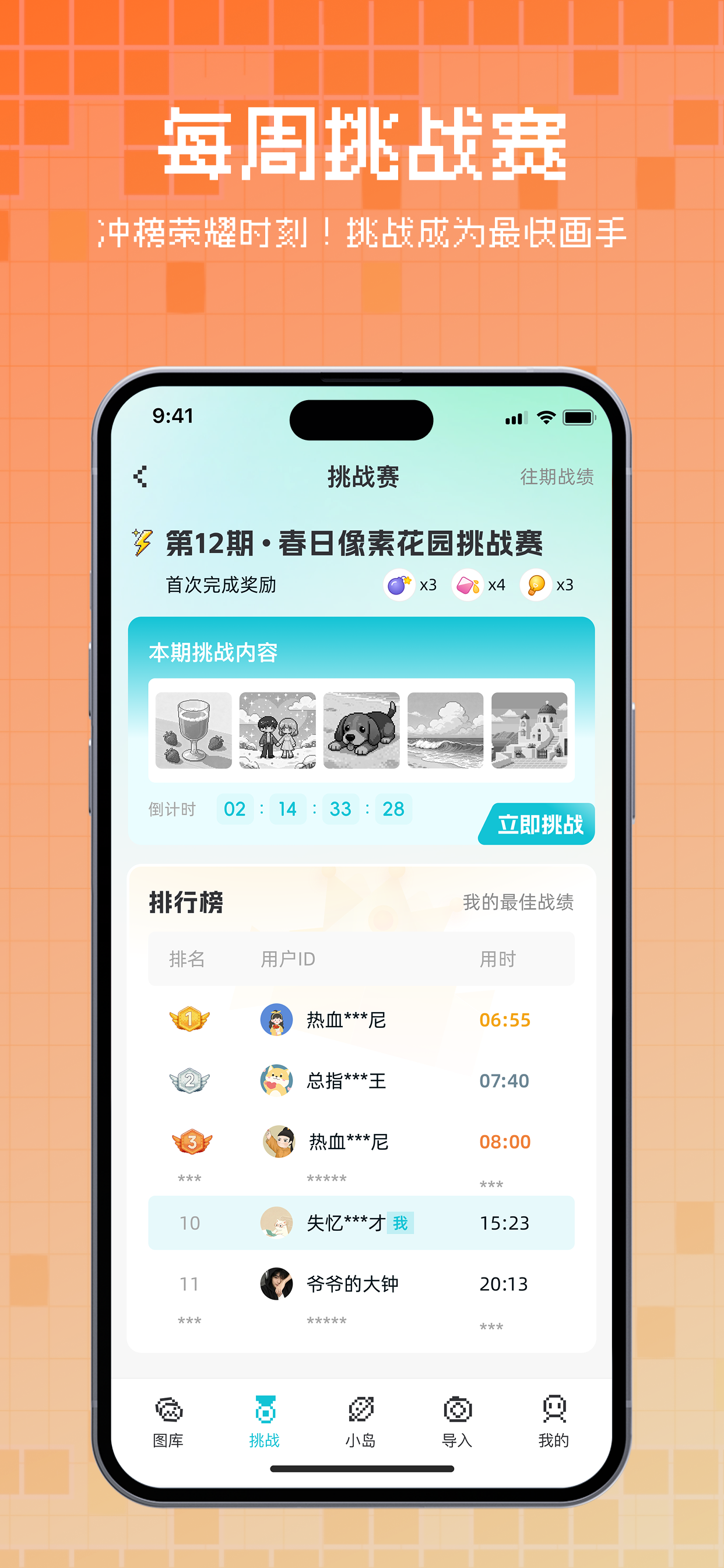 ColorPix – Color by Number screenshot 5