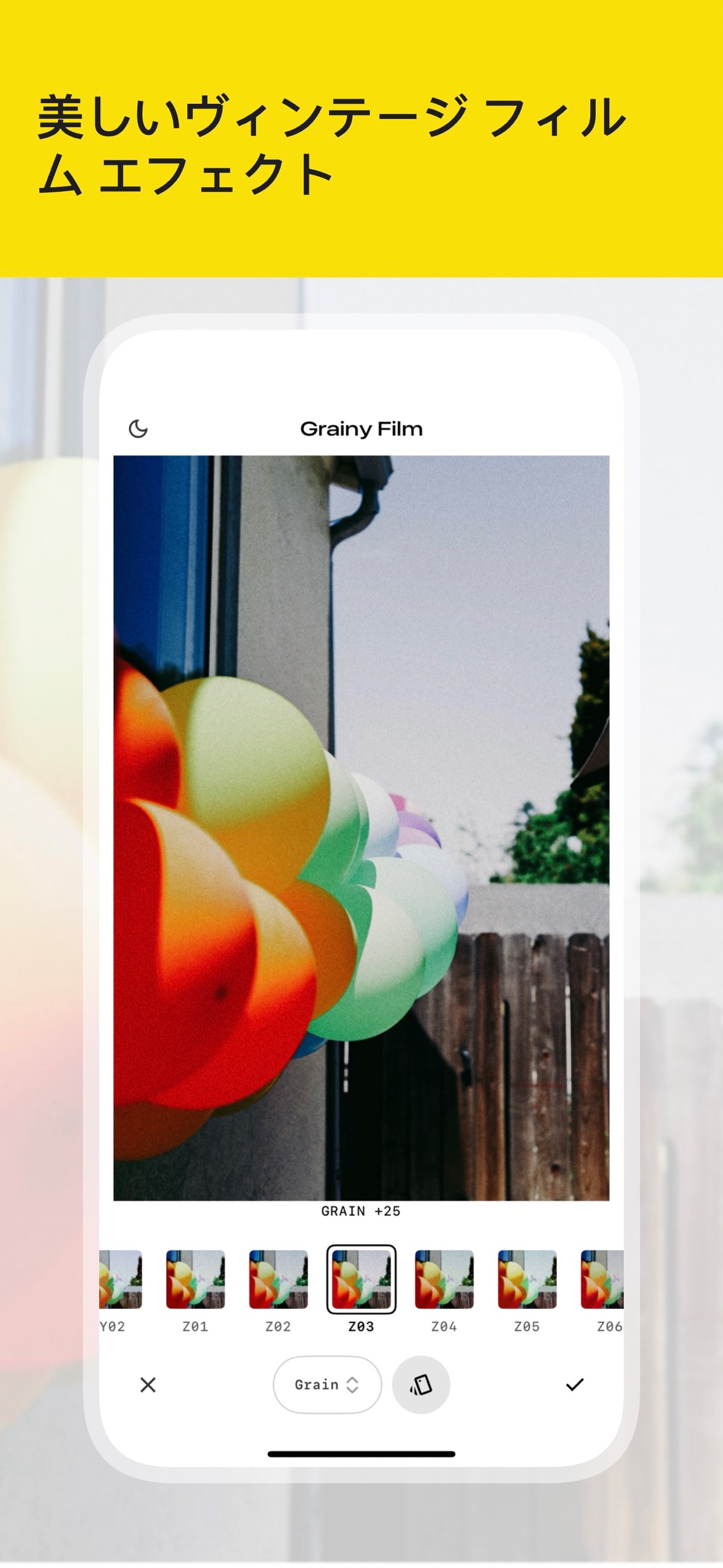 美しいヴィンテージ フィルム エフェクト