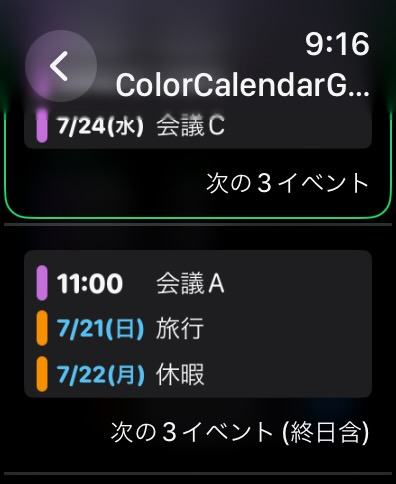 Color Calendar Gen
