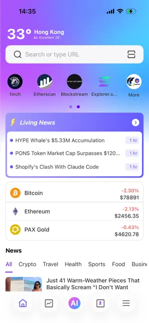 HootArk Browser screenshot 1