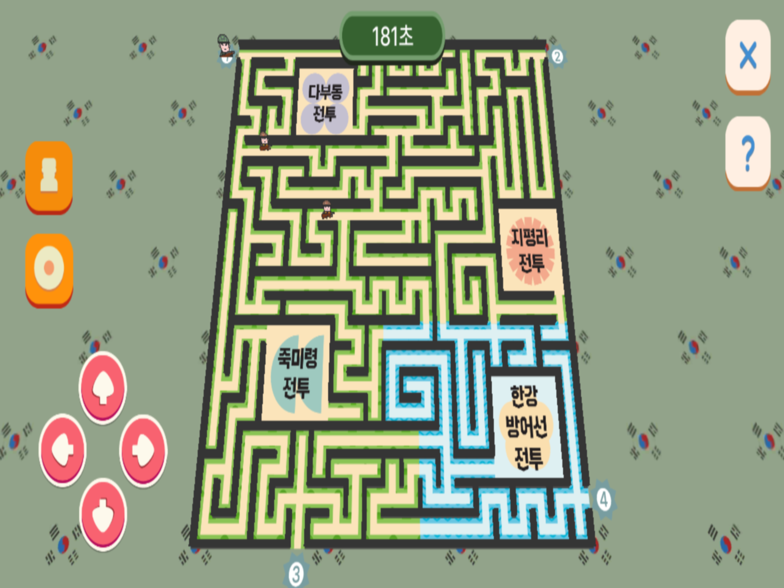 나라사랑AR screenshot 9
