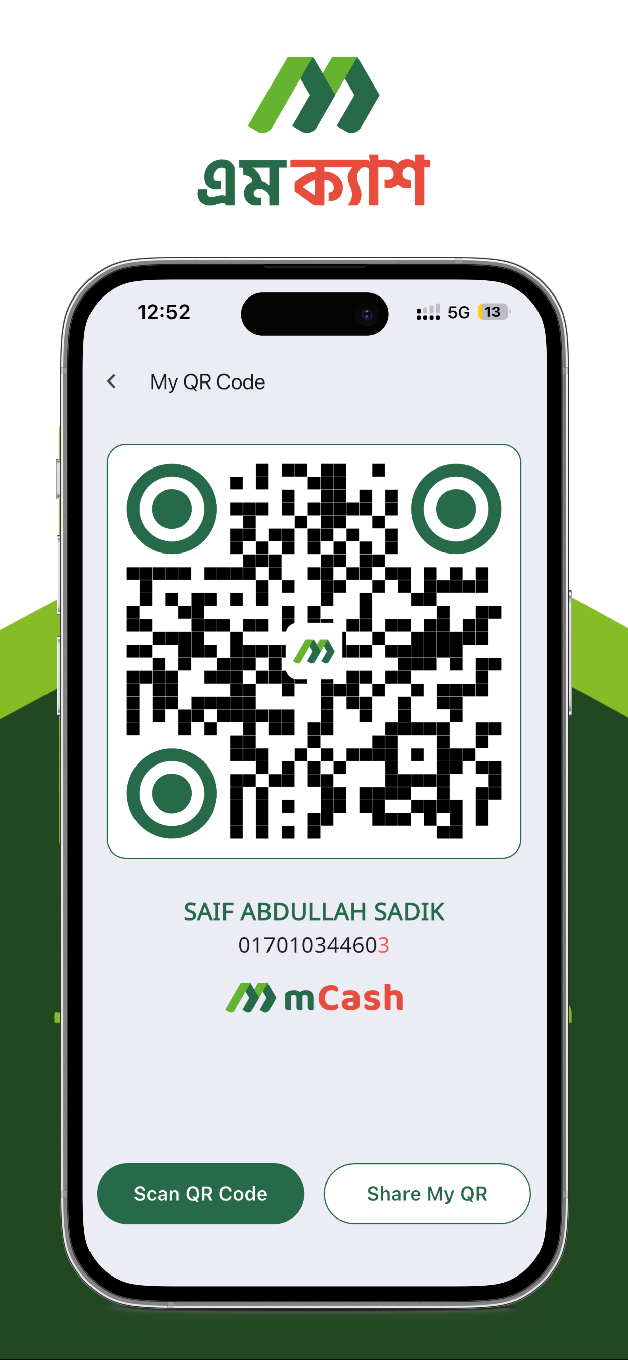 Islami Bank mCash