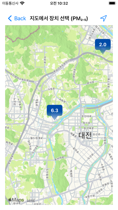 Screenshot #2 pour 에어알람G