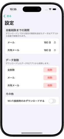 Ultimate Backup iPhone screenshot