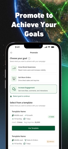 Bawabat Provider Screenshot 3 of 6