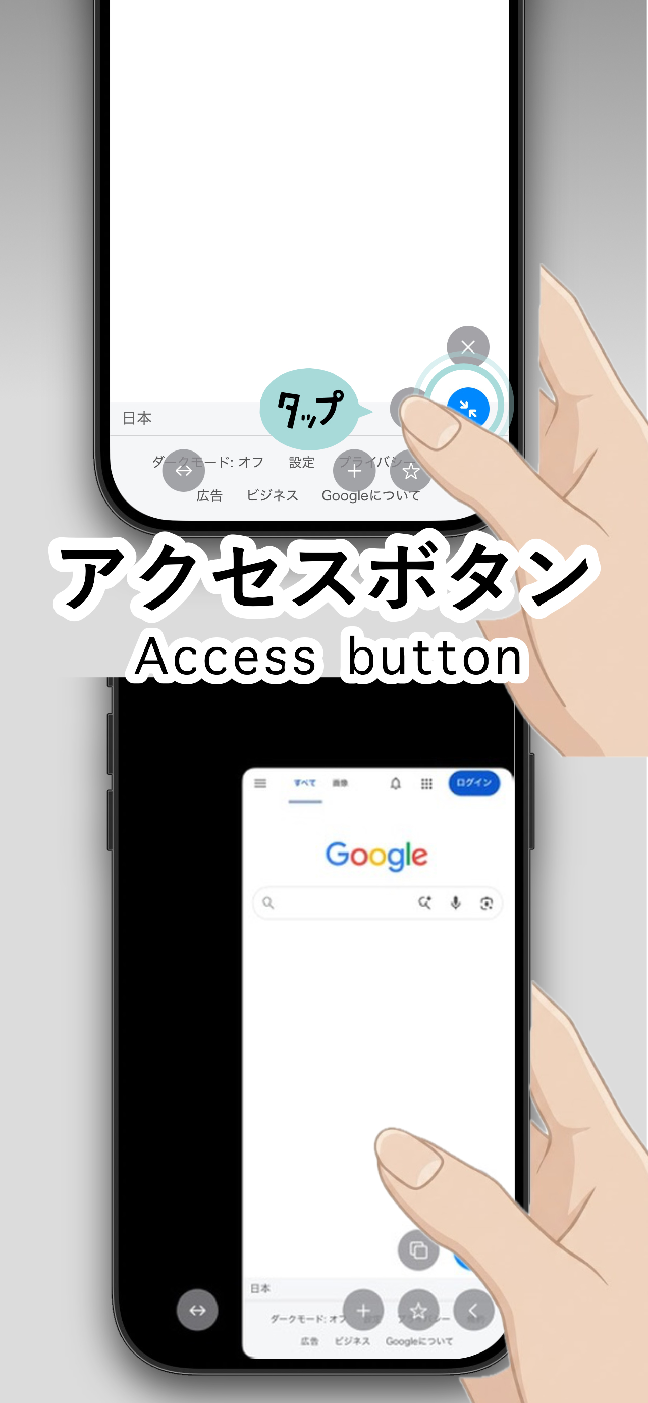 親指Oyayubiブラウザ -ThumbBrowser- screenshot 2