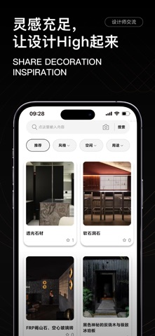 非森 screenshot