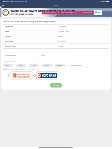 Suvidha Bihar iPad screenshot 6