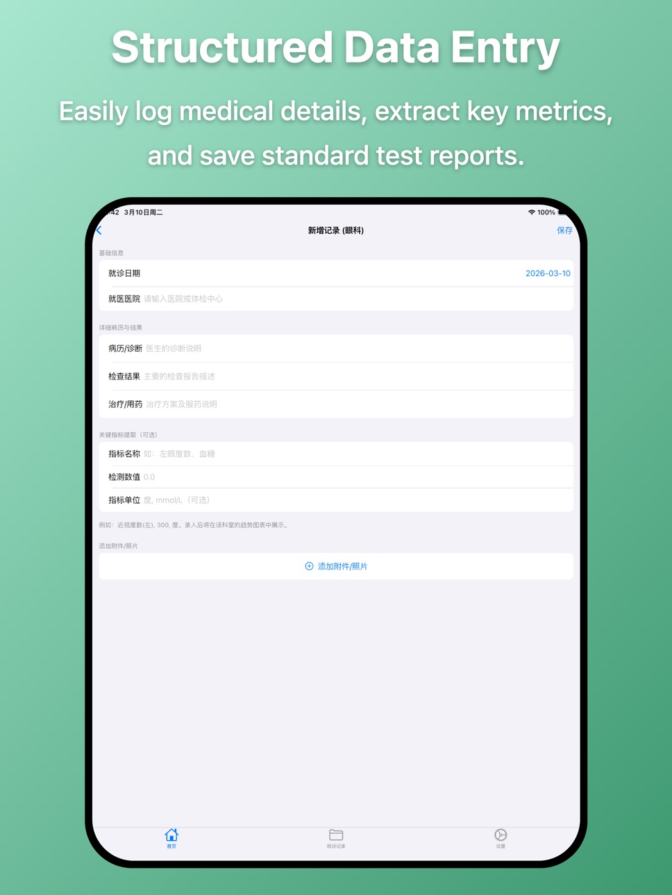 iPad screenshot