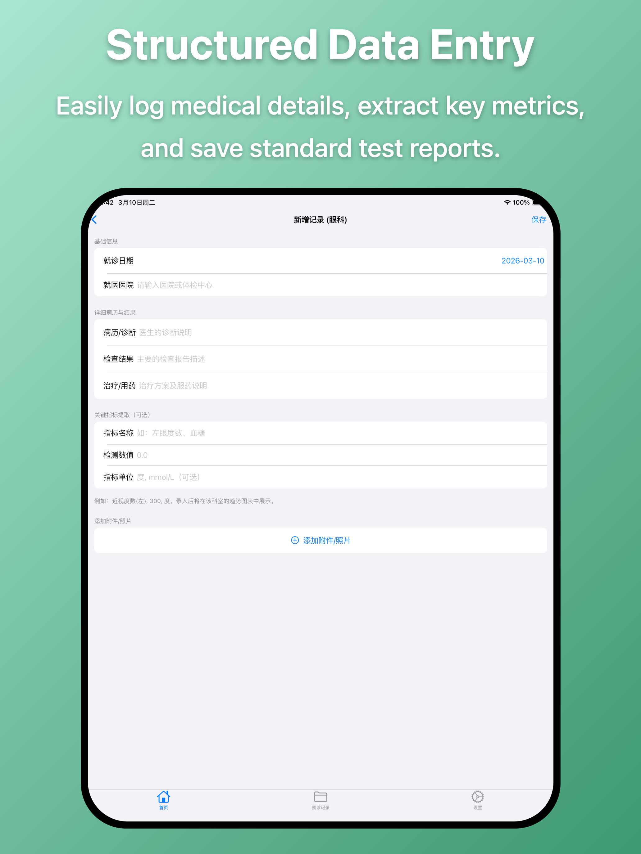 MedTrace - Health Records screenshot 5
