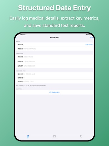 MedTrace - Health Records iPad screenshot