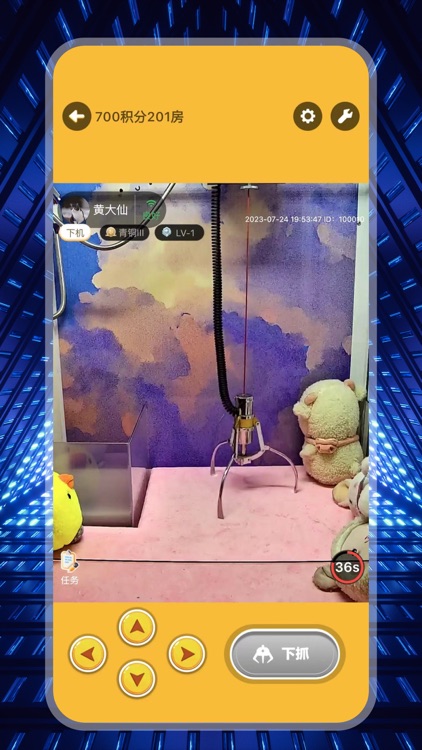 米玩部落极速 screenshot-3