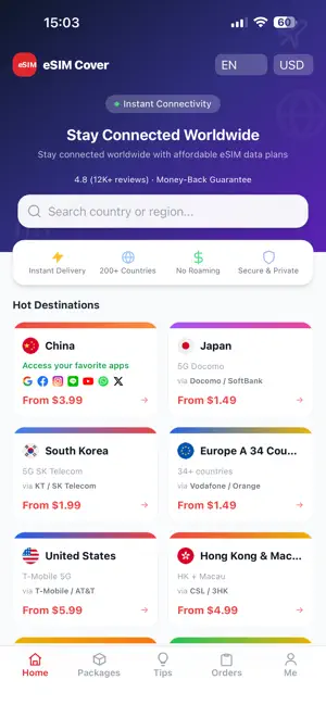 eSIM Cover screenshot 1