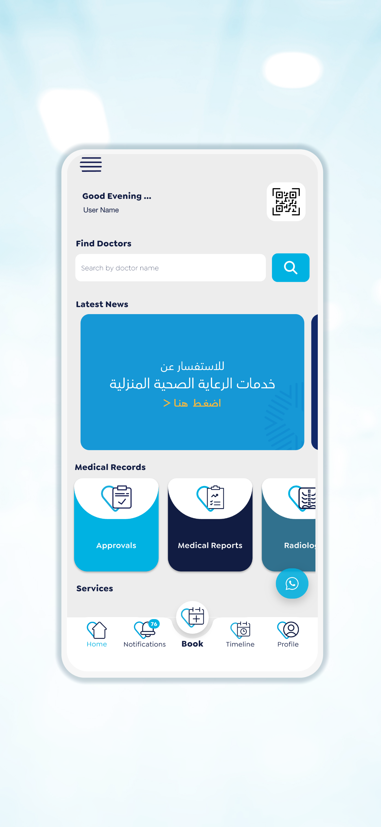 Care Medical screenshot 2
