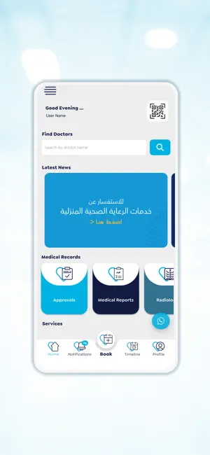 Care Medical screenshot 2