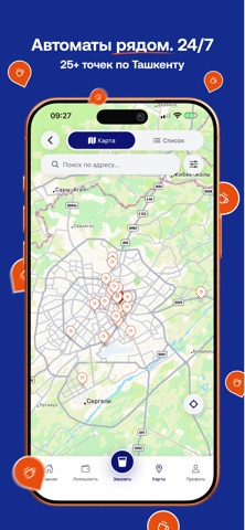 Point Coffee Screenshot 2 of 5