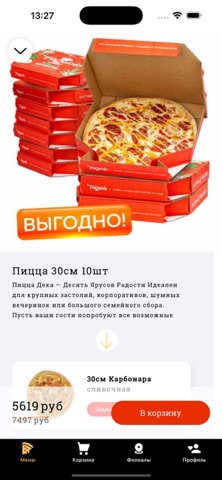 Pizzaiolo Владивосток screenshot