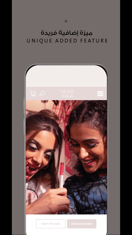 SENSI | Beauty & Fragrances screenshot-3